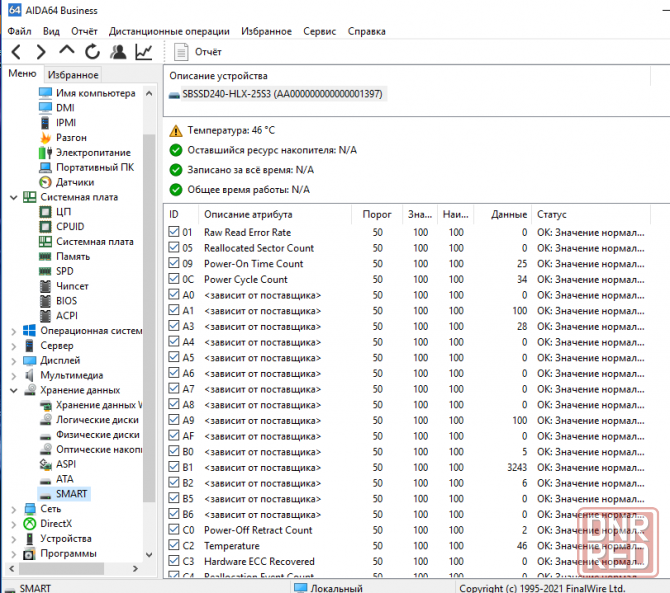 Отличный ноутбук Asus K54C для работы, учебы с апгрейдом Донецк - изображение 8