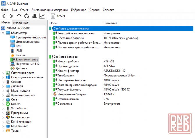 Отличный ноутбук Asus K54C для работы, учебы с апгрейдом Донецк - изображение 6