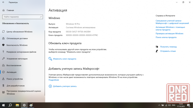Отличный ноутбук Asus K54C для работы, учебы с апгрейдом Донецк - изображение 5