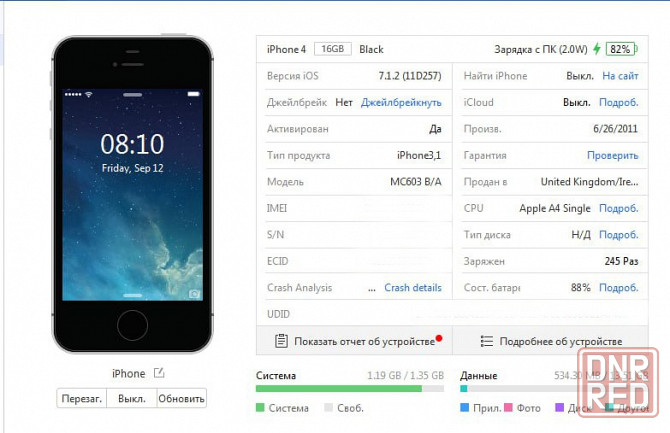 iPhone 4 Донецк - изображение 7