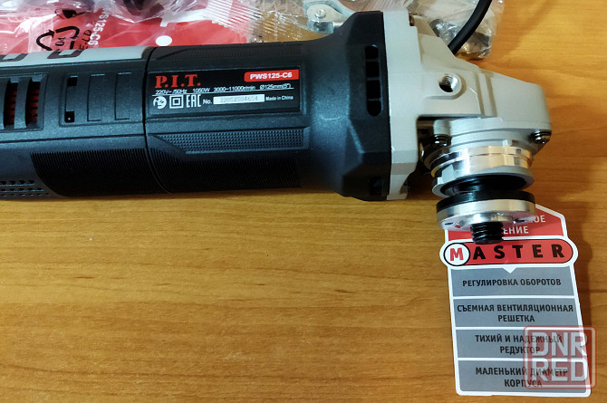 Болгарка P.I.T. PWS125-C6 (с регулировкой оборотов) Донецк - изображение 2