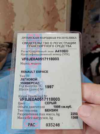Продам авто Краснодон