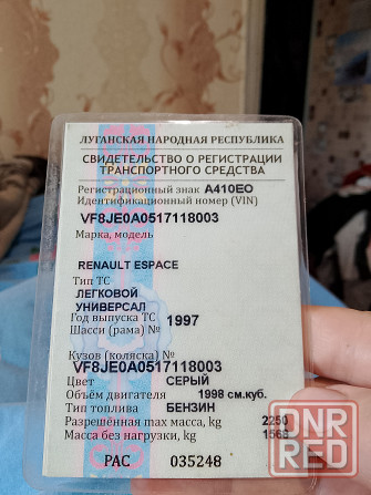 Продам авто Краснодон - изображение 3