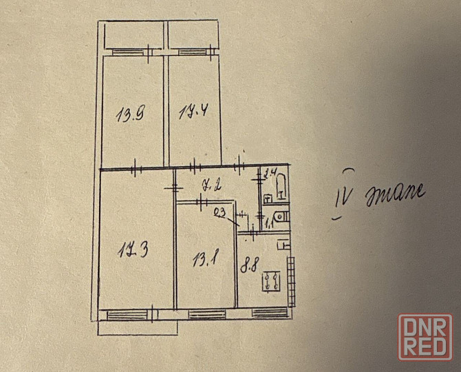Продается 4 - х комнатная квартира, ул. Куйбышева Донецк - изображение 5