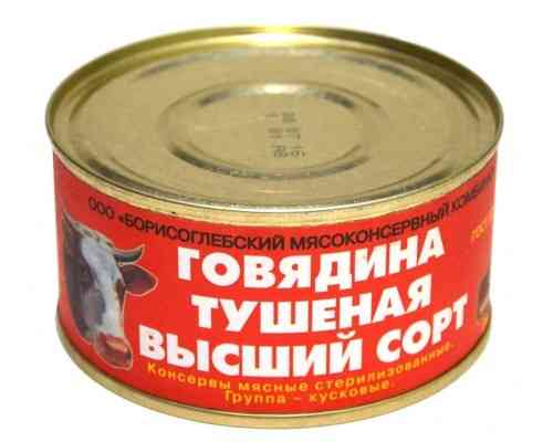 Продам тушенку Краснодон