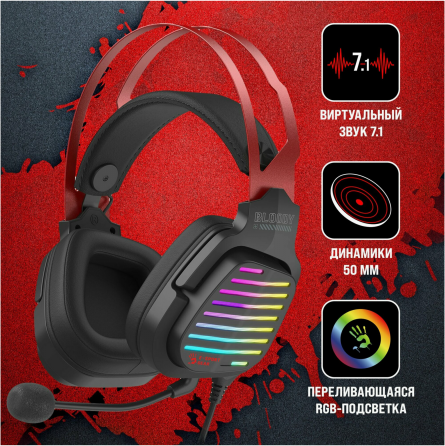 Наушники с микрофоном A4tech Bloody G560 черный/красный 2м мониторные (G560 Sports Red) (арт-6164) Донецк