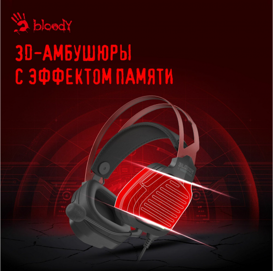 Наушники с микрофоном A4tech Bloody G560 черный/красный 2м мониторные (G560 Sports Red) (арт-6164) Донецк
