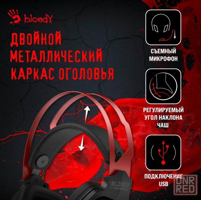 Наушники с микрофоном A4tech Bloody G560 черный/красный 2м мониторные (G560 Sports Red) (арт-6164) Донецк - изображение 2