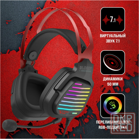Наушники с микрофоном A4tech Bloody G560 черный/красный 2м мониторные (G560 Sports Red) (арт-6164) Донецк - изображение 1