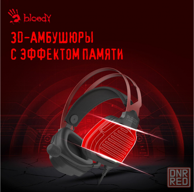 Наушники с микрофоном A4tech Bloody G560 черный/красный 2м мониторные (G560 Sports Red) (арт-6164) Донецк - изображение 3