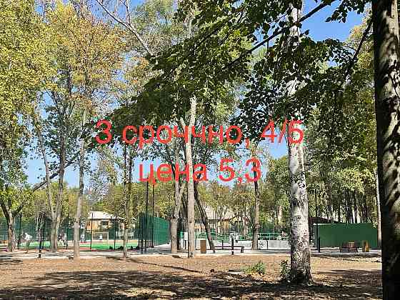 Продам 3 срочно Донецк