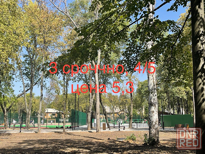Продам 3 срочно Донецк - изображение 1