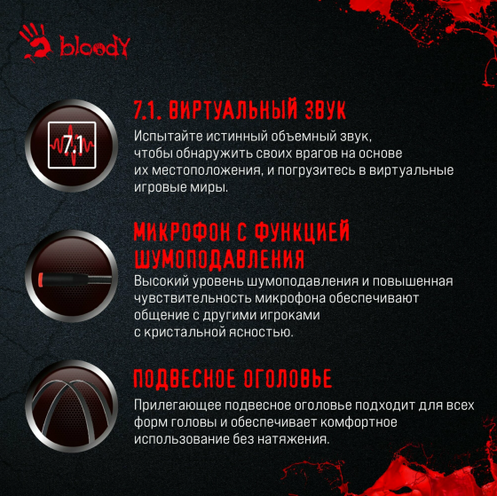 Наушники с микрофоном A4 Bloody G525, подсветка Neon, мониторные 7.1, 2м. Usb, черный (арт-1068) Донецк
