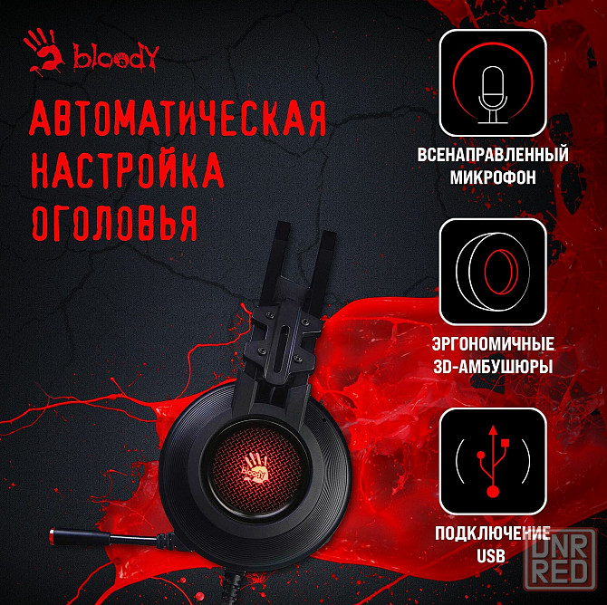 Наушники с микрофоном A4 Bloody G525, подсветка Neon, мониторные 7.1, 2м. Usb, черный (арт-1068) Донецк - изображение 2