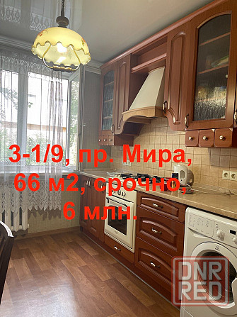 Продам 3 квартиру, 1/9 Донецк - изображение 1