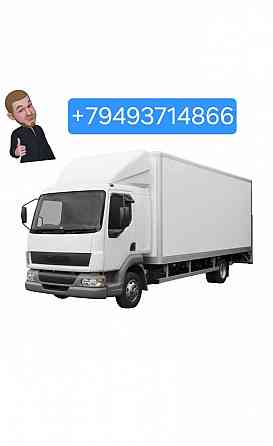 Грузовое такси Донецк днр и межгород Донецк