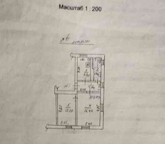 2к с автономкой на 55 квартале а Макеевка