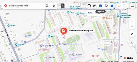Продается однокомнатная квартира Кировское
