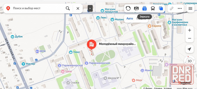 Продается однокомнатная квартира Кировское - изображение 1