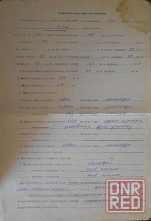 Продается однокомнатная квартира Кировское - изображение 2