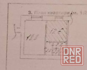 Комната в общежитии ул.Светлова Киевский р-н Донецк - изображение 9