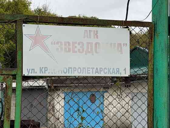 Продам гараж Донецк
