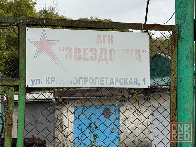 Продам гараж Донецк - изображение 2