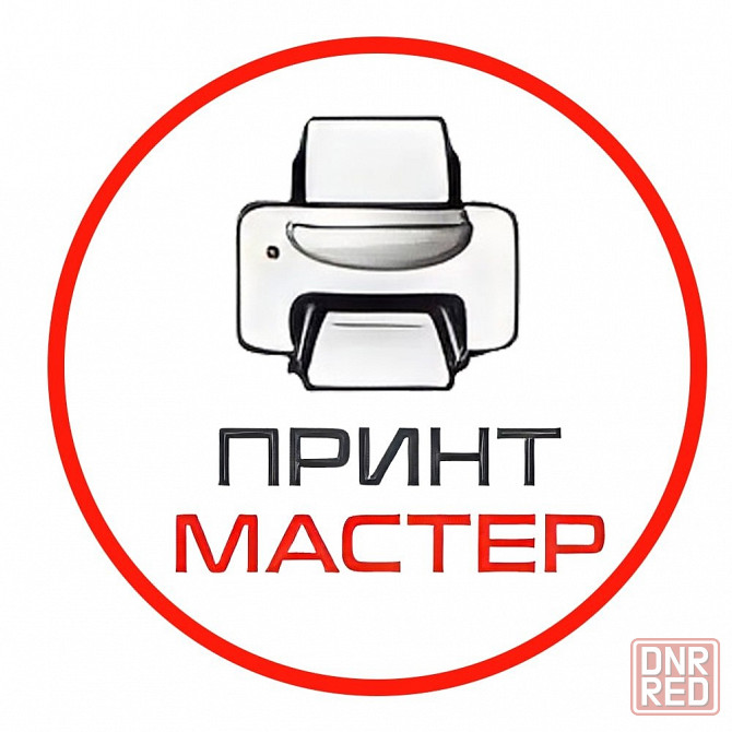 Магазин компьютерной техники Луганск ул. Советская 59а Луганск - изображение 1