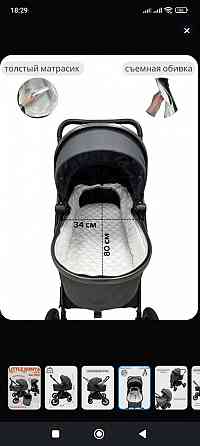 Коляска 3в1 Мариуполь
