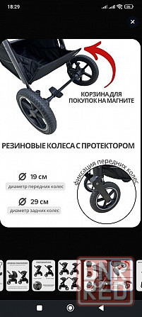 Коляска 3в1 Мариуполь - изображение 2