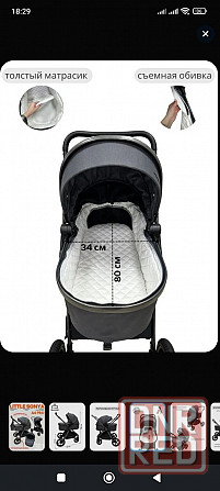 Коляска 3в1 Мариуполь - изображение 1
