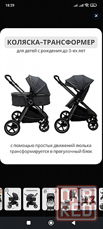 Коляска 3в1 Мариуполь - изображение 6