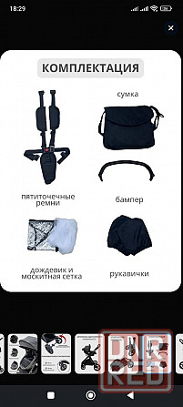 Коляска 3в1 Мариуполь - изображение 3