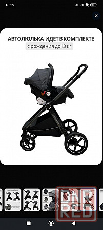 Коляска 3в1 Мариуполь - изображение 7