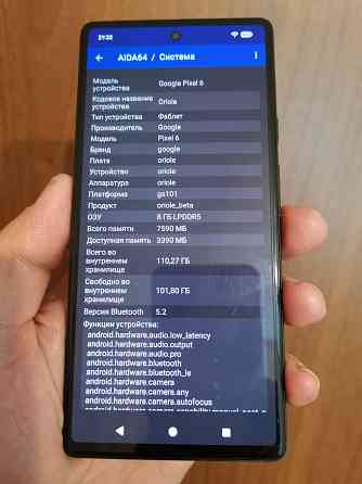 Google pixel 6. Озу 8.Пзу 128 Донецк