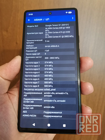 Google pixel 6. Озу 8.Пзу 128 Донецк - изображение 4