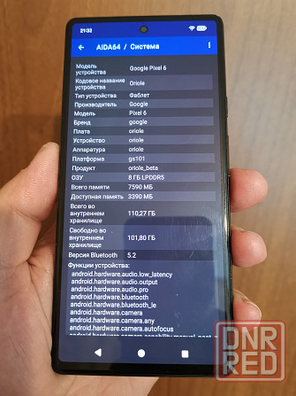 Google pixel 6. Озу 8.Пзу 128 Донецк - изображение 5