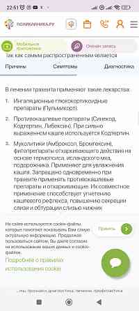 Домашние полуфабрикаты Макеевка