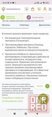 Домашние полуфабрикаты Макеевка - изображение 5