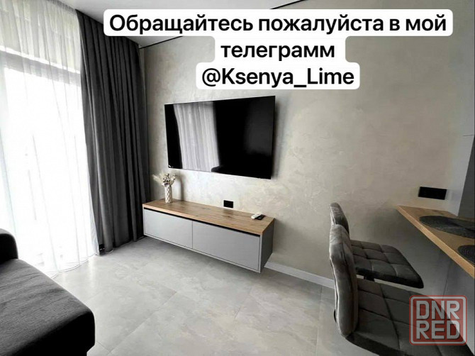 Сдам свою уютную однушку Донецк - изображение 7