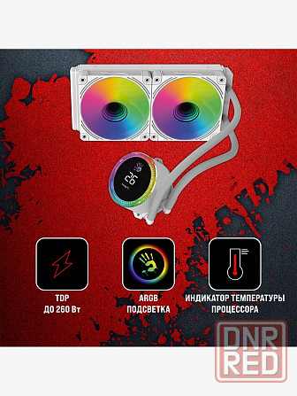 Система водяного охлаждения Bloody Bd-Lc240argb2 (Bd-Lc240argb2-Wh) (арт-3167) Донецк - изображение 2