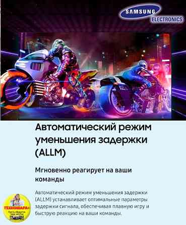 43" тв Samsung UE43DU8000U. Smart|4K|Bluetooth|Wi-Fi5|HDR|Голосовой Донецк