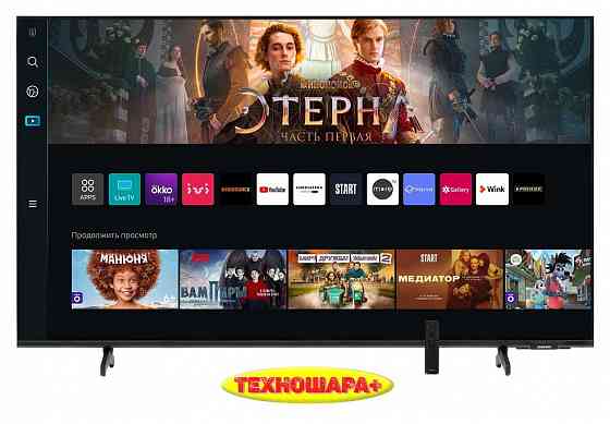 43" тв Samsung UE43DU8000U. Smart|4K|Bluetooth|Wi-Fi5|HDR|Голосовой Донецк