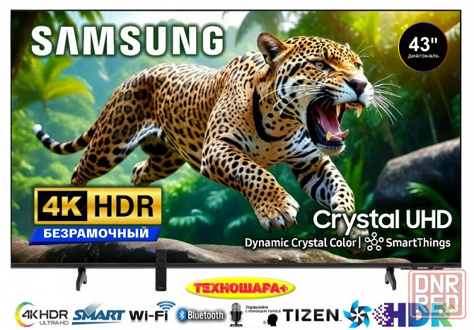 43" тв Samsung UE43DU8000U. Smart|4K|Bluetooth|Wi-Fi5|HDR|Голосовой Донецк - изображение 1