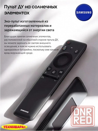 43" тв Samsung UE43DU8000U. Smart|4K|Bluetooth|Wi-Fi5|HDR|Голосовой Донецк - изображение 8