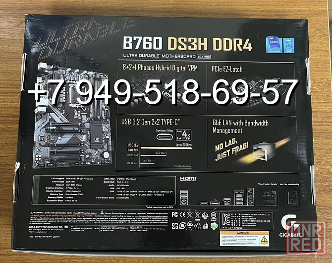 Gigabyte B760 DS3H (DDR4) Донецк - изображение 1