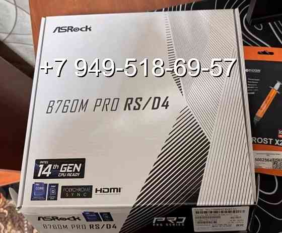 ASRock B760M Pro RS/D4 (DDR4) Донецк