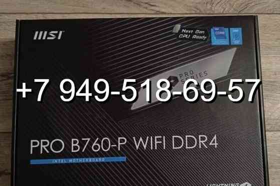 MSI PRO B760-P Wi-Fi (DDR4) Донецк