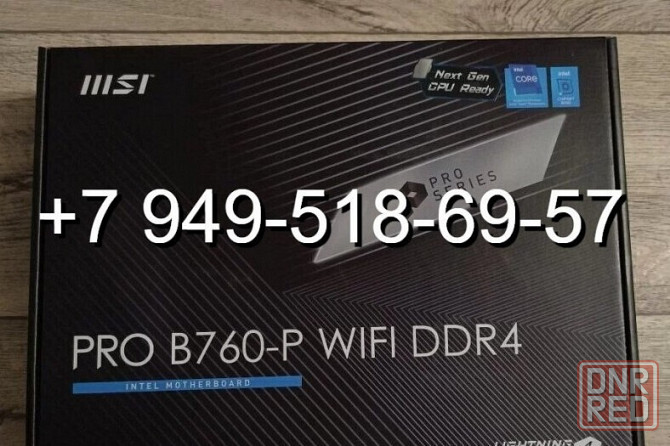 MSI PRO B760-P Wi-Fi (DDR4) Донецк - изображение 1