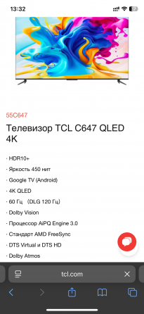 Телевизор TCL 55 C647 QLED 4k FULL HD Донецк